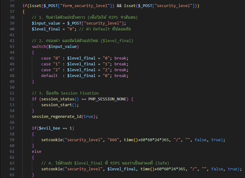 ช่องโหว่